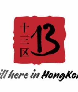 KHU 13 Đô Đốc Long - Cafe Không Gian Quán Kiểu Hong Kong Tại TPHCM